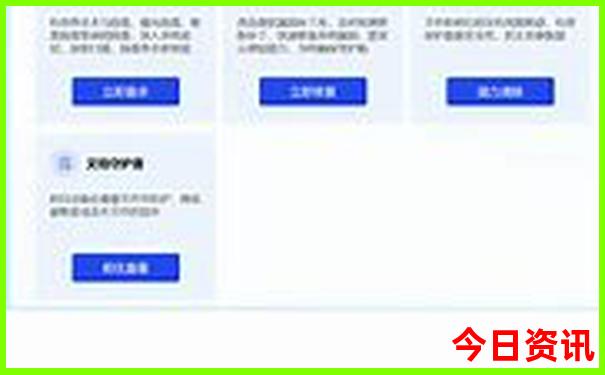 北京旅游攻略自由行最佳线路